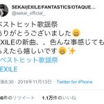 EXILE TAKAHIRO、佐藤大樹、黒木啓司の3ショットが公開！「ベストヒット歌謡祭2019」で新曲『愛のために ～for love, for a child～』を初披露