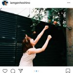 星野源、吉岡里帆と“どんぎつね”ショット掲載！「可愛すぎて言葉にならない」