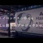 浜崎あゆみの自伝的小説『M 愛すべき人がいて』のクライマックスシーンが初映像化！ 次世代音楽体験「ビジュアル・オーディオブック」公開