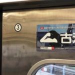 【PR動画】ネクストブレイク女優「芋生 悠」演じる怪力女子高生カナコがパワフル新社会人に？！