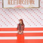 LiSAがNHK紅白に初出場決定！「感謝の気持ちをスタッフさん、ファンの皆さん、そして母に伝えたいです」＜第70回NHK紅白歌合戦＞