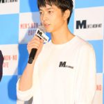 成田凌、宮沢氷魚らメンズノンノモデルが登場！「第34回メンズノンノモデル発表会」に出席