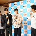 成田凌、宮沢氷魚らメンズノンノモデルが登場！「第34回メンズノンノモデル発表会」に出席