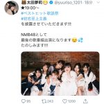 NMB48・太田夢莉が「ベストヒット歌謡祭2019」で最後の歌番組出演！「NMB48としてたのしみます！！」と意気込み