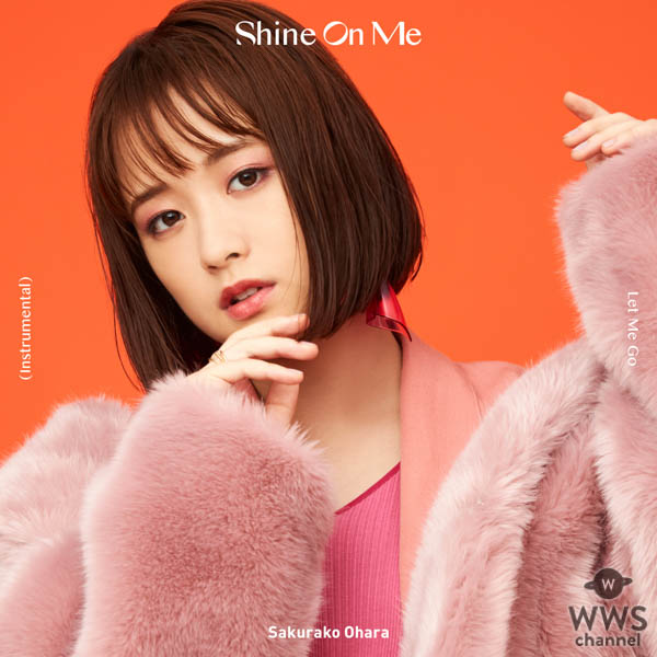 大原櫻子が初のダンスナンバーの詳細発表！カップリングは初の作詞曲を収録