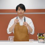 嵐・櫻井翔が森永ココアで3Dアートに初挑戦！出来栄えは「すごいことになりますよ」