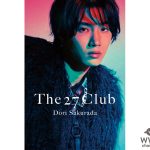 桜田通の2nd写真集の表紙デザインが公開！発売記念ライブイベントも