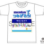 SKE48がメントスとコラボ！メンバーサイン色紙が当たるプレゼントも
