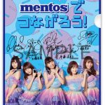 SKE48がメントスとコラボ！メンバーサイン色紙が当たるプレゼントも