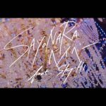 加藤ミリヤ、SKY-HIとMVで共演！再アレンジされた『SAYONARAベイベー』配信中