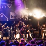 鶯籠（とりかご）が初のバンドセットツアーを完走！「僕はライブを勝ちに持っていきたい」