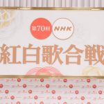 King & Prince（キンプリ）がNHK紅白に2年連続出場が決定！2年目のステージに早くも期待 ＜第70回NHK紅白歌合戦＞