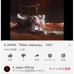 X JAPAN公式YouTubeチャンネルが久々の更新！「X」時代の名曲『Silent Jealousy』と『ENDLESS RAIN』の映像にファン歓喜！「Xはいつ聴いても最高」