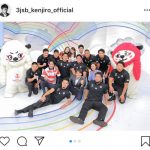 三代目JSB・山下健二郎がラグビー日本代表を激励！「日本中が感動しました！」