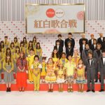 『第70回NHK紅白歌合戦』の出演アーティスト41組が出揃う