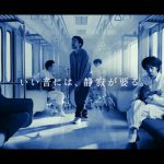 King Gnu（キングヌー）出演のソニー「ノイキャンイヤホン」CMが地上波放映開始に！CM楽曲「Teenager Forever」も12月20日(金)より配信決定