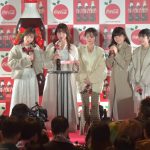 リトグリがリボンボトルＣＭソング「愛しさにリボンをかけて」をライブで初披露！