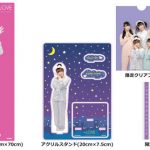 ＝LOVE、コラボルーム「＝LOVE Fun Room」 開催決定！