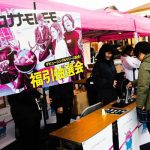 コロナナモレモモ(マキシマム ザ ホルモン2号店)、満を持しての初ワンマンイベント開催！