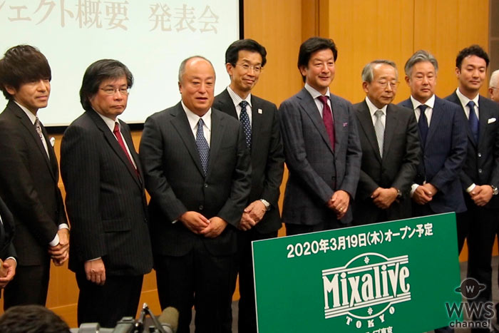 【動画】講談社が池袋にライブ＆劇場拠点『ミクサライブ東京』を2020年3月にオープン！パートナーにキングレコード、ネルケプランニングら大手エンタメ企業が参画