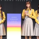 日向坂46がアイドル部門を受賞！＜LINE NEWS Presents NEWS AWARDS2019＞
