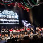 ラストアイドル、2周年記念コンサートをクリスマスに開催！番組MCを務める霜降り明星がサプライズ乱入！