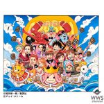 嵐、ONE PIECEとコラボのスペシャルMVの制作が決定