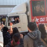 木梨憲武、新橋SL広場に続き週末も東十条・赤羽の演歌レコード店でサプライズイベント実施！秋葉原、上野にアドトラックで出没！！