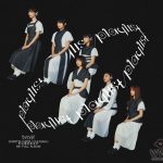 私立恵比寿中学（エビ中）、石崎ひゅーい提供の楽曲MVが12月3日22時に公開