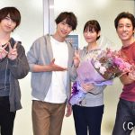 今夜最終回！福士蒼汰、菜々緒ら『4分間のマリーゴールド』オールアップを迎える