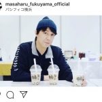 福山雅治がタピオカミルクティーの試食動画を投稿！「グリーンティが好きですね、僕はね」