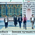 FlowBack、コンセプトミニアルバム「WINTER TRIP」からモードチェンジした新曲「taste」を先行配信！