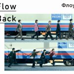 FlowBack、コンセプトミニアルバム「WINTER TRIP」からモードチェンジした新曲「taste」を先行配信！