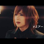 ゴールデンボンバーとゴスペラーズが遂にコラボ！“エアーアカペラ“で「ひとり」を熱演！！