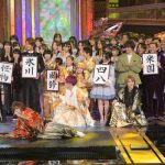 ゴールデンボンバーが『令和』でレコ大のオープニングを飾る！＜第61回 輝く！日本レコード大賞＞