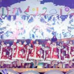 日向坂46、2020年12月に東京ドーム公演が決定！「ひなくり2019」でサプライズ発表