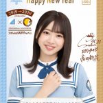 日向坂46、ココイチとのコラボムービーでクリスマス&新年ポスターの抽選模様を公開!