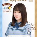 日向坂46、ココイチとのコラボムービーでクリスマス＆新年ポスターの抽選模様を公開！