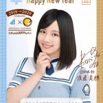 日向坂46、ココイチとのコラボムービーでクリスマス&新年ポスターの抽選模様を公開!