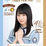 日向坂46、ココイチとのコラボムービーでクリスマス＆新年ポスターの抽選模様を公開！