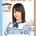 日向坂46、ココイチとのコラボムービーでクリスマス＆新年ポスターの抽選模様を公開！
