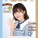 日向坂46、ココイチとのコラボムービーでクリスマス＆新年ポスターの抽選模様を公開！