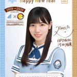日向坂46、ココイチとのコラボムービーでクリスマス＆新年ポスターの抽選模様を公開！