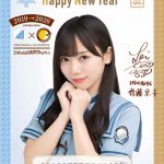 日向坂46、ココイチとのコラボムービーでクリスマス&新年ポスターの抽選模様を公開!