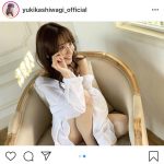 柏木由紀、白シャツメガネのセクシーショットに大反響！「どんどんやってください」