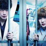 UVERworld、未発表の新曲が坂口健太郎主演映画『仮面病棟』の主題歌に決定