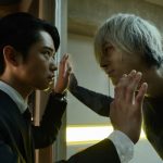 King Gnu（キングヌー）、千葉雄大主演『スマホを落としただけなのに』続編主題歌に