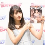 黒木ひかり、高校5年生阻止なるか！？「あと6日でレポートの締め切りなんです！」