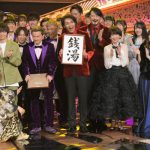 ゴールデンボンバーが『令和』でレコ大のオープニングを飾る！＜第61回 輝く！日本レコード大賞＞