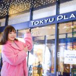 モデルの京佳が新装オープンの「東急プラザ渋谷」をレポート！　
